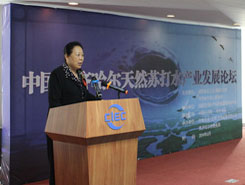 中国(齐齐哈尔)天然苏打水产业发展论坛在京举行